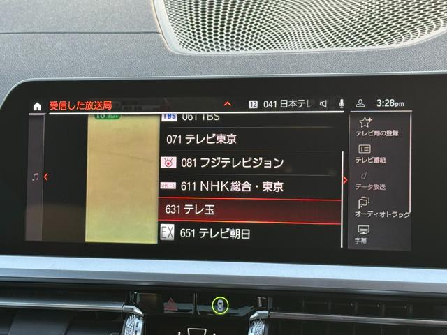 3シリーズ M340i xDrive ヴァーネスカ黒レザー シートヒーター ハーマンカードン 19インチAW レーザーライト ヘッドアップD ACC Mブレーキ Dアシスト タッチパネルナビ TV アップルカープレイ 全周囲カメラ 禁煙車(20枚目)