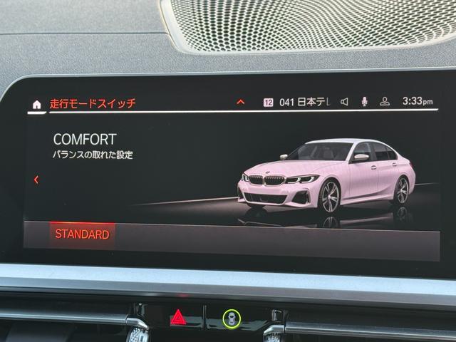 3シリーズ M340i xDrive ヴァーネスカ黒レザー シートヒーター ハーマンカードン 19インチAW レーザーライト ヘッドアップD ACC Mブレーキ Dアシスト タッチパネルナビ TV アップルカープレイ 全周囲カメラ 禁煙車(57枚目)