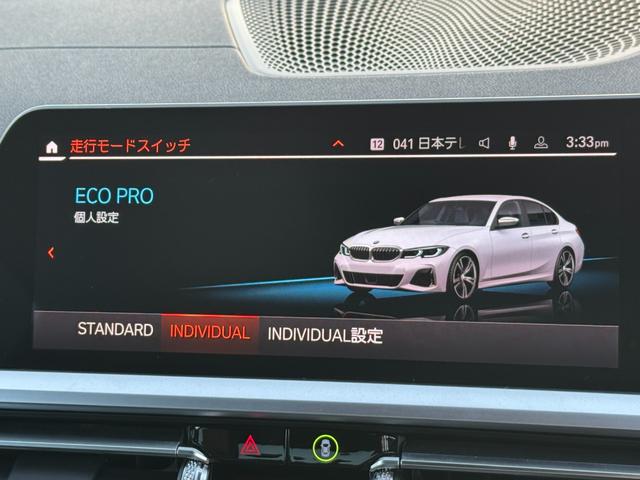 3シリーズ M340i xDrive ヴァーネスカ黒レザー シートヒーター ハーマンカードン 19インチAW レーザーライト ヘッドアップD ACC Mブレーキ Dアシスト タッチパネルナビ TV アップルカープレイ 全周囲カメラ 禁煙車(58枚目)