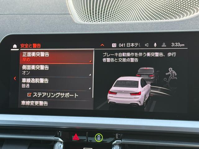 3シリーズ M340i xDrive ヴァーネスカ黒レザー シートヒーター ハーマンカードン 19インチAW レーザーライト ヘッドアップD ACC Mブレーキ Dアシスト タッチパネルナビ TV アップルカープレイ 全周囲カメラ 禁煙車(59枚目)