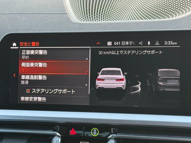 3シリーズ M340i xDrive ヴァーネスカ黒レザー シートヒーター ハーマンカードン 19インチAW レーザーライト ヘッドアップD ACC Mブレーキ Dアシスト タッチパネルナビ TV アップルカープレイ 全周囲カメラ 禁煙車(60枚目)