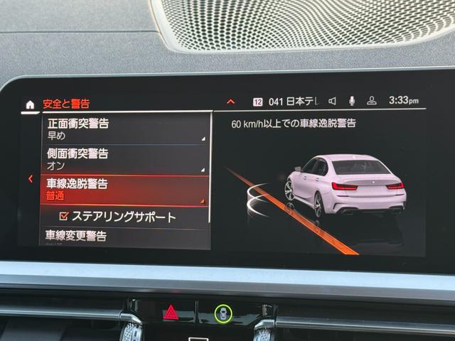 3シリーズ M340i xDrive ヴァーネスカ黒レザー シートヒーター ハーマンカードン 19インチAW レーザーライト ヘッドアップD ACC Mブレーキ Dアシスト タッチパネルナビ TV アップルカープレイ 全周囲カメラ 禁煙車(61枚目)