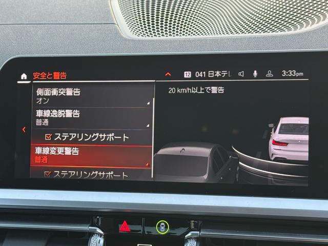 3シリーズ M340i xDrive ヴァーネスカ黒レザー シートヒーター ハーマンカードン 19インチAW レーザーライト ヘッドアップD ACC Mブレーキ Dアシスト タッチパネルナビ TV アップルカープレイ 全周囲カメラ 禁煙車(62枚目)