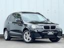 こちらの「BMW」は鶴ヶ島に展示中!総在庫500台オーバーをご案内します。無料電話0066-9704-3484/無料見積り・在庫確認/直通049-286-1002でお問合せ下さい。