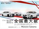 こちらの車両はBPS鶴ヶ島に展示中!総在庫700台オーバーをご案内します。無料電話0066-9704-3484/無料見積り・在庫確認/直通049-286-1002でお問合せ下さい。