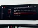 ２１８ｄグランクーペ　Ｍスポーツ　アクティブクルーズコントロール　ドライビングアシスト　タッチパネル式ＨＤＤナビ　リヤビューカメラ　黒半革電動シート　１８インチアルミ　Ｂｌｕｅｔｏｏｔｈ　ＥＴＣ２．０　ＬＥＤヘッドライト　１オナ禁煙（64枚目）
