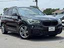 ｘＤｒｉｖｅ　１８ｄ　Ｍスポーツハイラインパッケージ　アドバンスドアクティブセーフティ　ヘッドアップＤ　ＡＣＣ　黒革　シートヒーター　タッチパネルナビ　リヤカメラ　電動リヤゲート　１８インチＡＷ　ドライビングアシスト　ＥＴＣ２．０　１オーナー　禁煙車（59枚目）