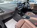 xDrive 20d Mスポーツハイラインパッケージ セレクトパッケージ ガラスサンルーフ モカ革 ハーマンカードン ACC Dアシスト レーンキープアシスト タッチパネルナビ 全周囲カメラ フルセグTV ワイヤレスチャージ 19インチAW ETC 禁煙(36枚目)