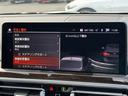 xDrive 20d Mスポーツハイラインパッケージ セレクトパッケージ ガラスサンルーフ モカ革 ハーマンカードン ACC Dアシスト レーンキープアシスト タッチパネルナビ 全周囲カメラ フルセグTV ワイヤレスチャージ 19インチAW ETC 禁煙(64枚目)