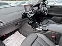xDrive 20d Mスポーツ 弊社レンタ登録デモカー サウンドPKG ガラスSR ハーマンカードン 黒革 前後シートヒーター 20AW タッチパネルナビ 全周囲カメラ フルセグTV アップルカープレイ ステアリングヒーター 禁煙(40枚目)
