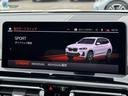 xDrive 20d Mスポーツ 弊社レンタ登録デモカー サウンドPKG ガラスSR ハーマンカードン 黒革 前後シートヒーター 20AW タッチパネルナビ 全周囲カメラ フルセグTV アップルカープレイ ステアリングヒーター 禁煙(61枚目)