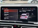 xDrive 20d Mスポーツ 弊社レンタ登録デモカー サウンドPKG ガラスSR ハーマンカードン 黒革 前後シートヒーター 20AW タッチパネルナビ 全周囲カメラ フルセグTV アップルカープレイ ステアリングヒーター 禁煙(64枚目)