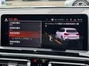 xDrive 20d Mスポーツ 弊社レンタ登録デモカー サウンドPKG ガラスSR ハーマンカードン 黒革 前後シートヒーター 20AW タッチパネルナビ 全周囲カメラ フルセグTV アップルカープレイ ステアリングヒーター 禁煙(66枚目)