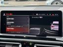 xDrive 20d Mスポーツ 弊社レンタ登録デモカー サウンドPKG ガラスSR ハーマンカードン 黒革 前後シートヒーター 20AW タッチパネルナビ 全周囲カメラ フルセグTV アップルカープレイ ステアリングヒーター 禁煙(67枚目)