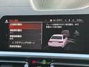 M340i xDrive ヴァーネスカ黒レザー シートヒーター ハーマンカードン 19インチAW レーザーライト ヘッドアップD ACC Mブレーキ Dアシスト タッチパネルナビ TV アップルカープレイ 全周囲カメラ 禁煙車(59枚目)
