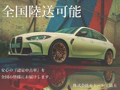 ＢＭＷプレミアムセレクション鶴ヶ島は、関越自動車道『鶴ヶ島インター』より５分！圏央道『圏央鶴ヶ島インター』より５分の好立地！首都圏からのアクセスしやすい店舗です！ 6