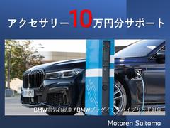 こちらの「ＢＭＷ」は鶴ヶ島に展示中！グループ総在庫５００台オーバーをご案内します。無料電話０００７８−６０４４−３４８４／無料見積り・在庫確認／直通０４９−２８６−１００２でお問合せ下さい。 2