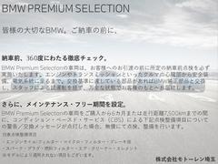 頭金０円から１２０回までのお支払プランをご用意しております。お客様のライフプランに合わせた案内をご提案させていただきます♪ローンご購入にあたっての事前審査も即日ＯＫ♪ 5