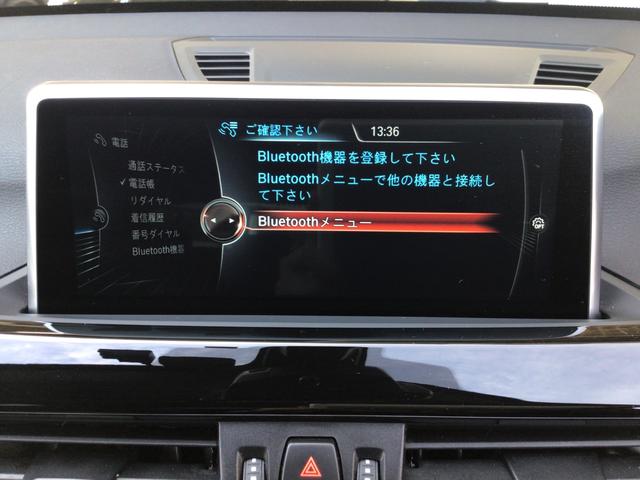 xDrive 18d xライン ドライブアシスト リアカメラ 前後パークディスタンスコントロール アイドリングストップ 純正HDDナビゲーション Blue Tooth ミュージックサーバー LED 19インチAW 1オーナー 禁煙車(50枚目)
