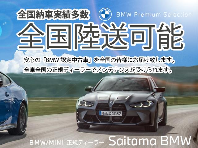 318iツーリング LEDヘッドライト クルコン ドライビングアシスト 電動リアゲート 電動シート タッチパネルナビ リアカメラ 前後センサー ETC CD/DVD再生 Bluetooth USB 禁煙車 ワンオーナー(3枚目)