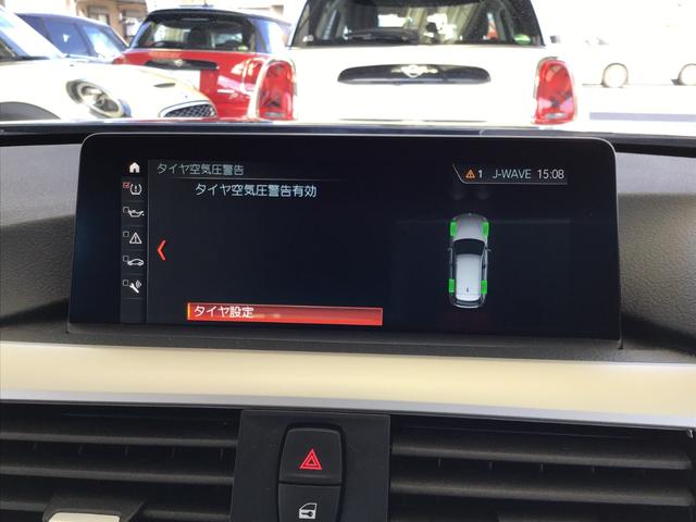 318iツーリング LEDヘッドライト クルコン ドライビングアシスト 電動リアゲート 電動シート タッチパネルナビ リアカメラ 前後センサー ETC CD/DVD再生 Bluetooth USB 禁煙車 ワンオーナー(43枚目)