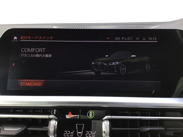M440i xDriveカブリオレ レーザーライト ヘッドアップディスプレイ Mブレーキ ベージュ革 19インチAW ハーマンカードン タッチPナビ 全周囲カメラ フルセグTV アクティブクルコン ワイヤレスチャージ ETC 禁煙(65枚目)
