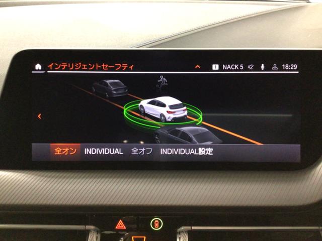 118i Mスポーツ コンフォートパッケージ タッチパネルHDDナビゲーション リヤビューカメラ 前後障害物センサー アクティブクルーズコントロール ドライビングアシスト 電動リヤゲート LEDヘッドライト ETC 禁煙(27枚目)