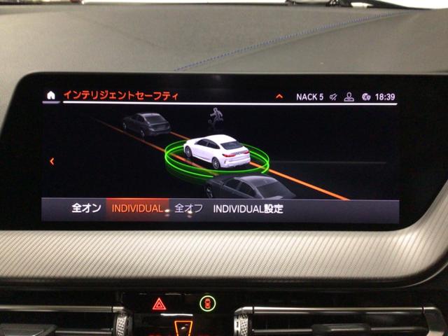 118i Mスポーツ コンフォートパッケージ タッチパネルHDDナビゲーション リヤビューカメラ 前後障害物センサー アクティブクルーズコントロール ドライビングアシスト 電動リヤゲート LEDヘッドライト ETC 禁煙(29枚目)