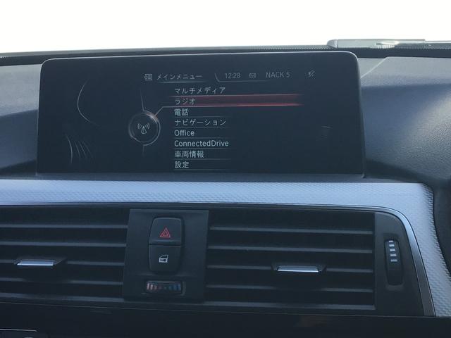 320i Mスポーツ 最終型モデル LEDヘッドライト アクティブクルーズコントロール レーンチェンジウォーニング ドライビングアシスト HDDナビ リヤビューカメラ 18インチアルミ 前後障害物センサー 1オナ 禁煙車(24枚目)