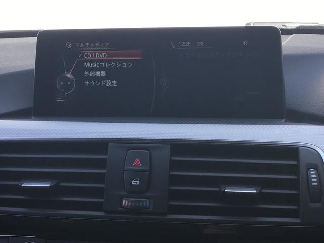 320i Mスポーツ 最終型モデル LEDヘッドライト アクティブクルーズコントロール レーンチェンジウォーニング ドライビングアシスト HDDナビ リヤビューカメラ 18インチアルミ 前後障害物センサー 1オナ 禁煙車(25枚目)