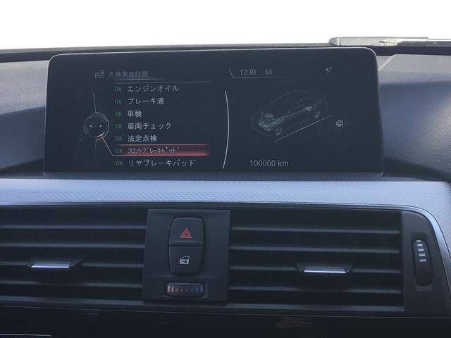 320i Mスポーツ 最終型モデル LEDヘッドライト アクティブクルーズコントロール レーンチェンジウォーニング ドライビングアシスト HDDナビ リヤビューカメラ 18インチアルミ 前後障害物センサー 1オナ 禁煙車(29枚目)