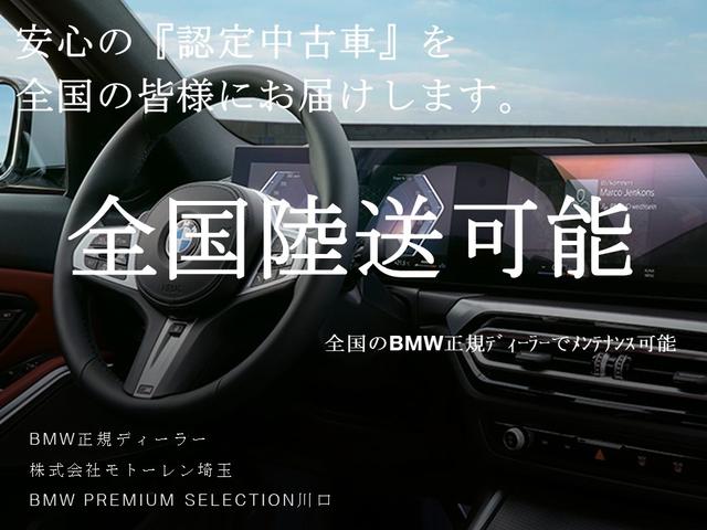 320d xDriveツーリング Mスポーツ 4WD クリーンディーゼル コンフォートパッケージ HIFIスピーカー シートヒーター 電動リヤゲート アクティブクルーズコントロール タッチパネルHDDナビ リヤビューカメラ ETC2.0 禁煙車(4枚目)