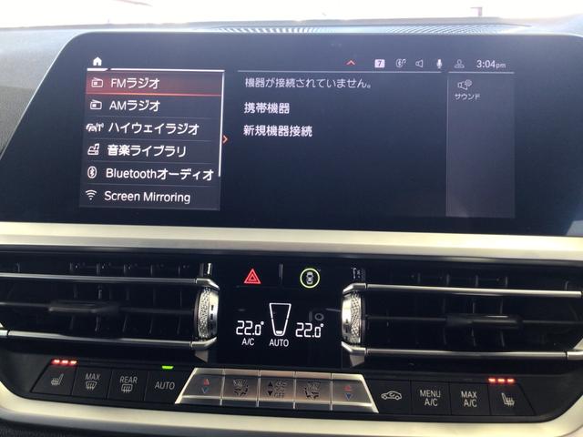 320d xDriveツーリング Mスポーツ 4WD クリーンディーゼル コンフォートパッケージ HIFIスピーカー シートヒーター 電動リヤゲート アクティブクルーズコントロール タッチパネルHDDナビ リヤビューカメラ ETC2.0 禁煙車(57枚目)