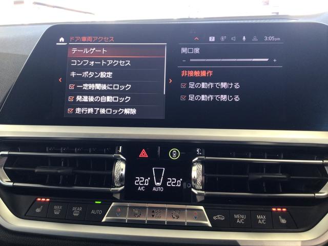 320d xDriveツーリング Mスポーツ 4WD クリーンディーゼル コンフォートパッケージ HIFIスピーカー シートヒーター 電動リヤゲート アクティブクルーズコントロール タッチパネルHDDナビ リヤビューカメラ ETC2.0 禁煙車(59枚目)