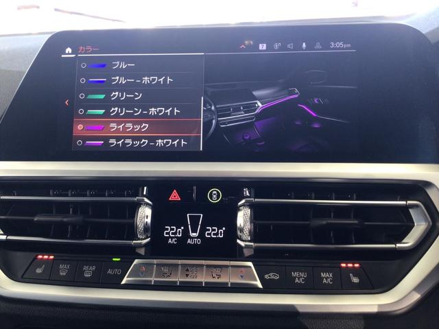 320d xDriveツーリング Mスポーツ 4WD クリーンディーゼル コンフォートパッケージ HIFIスピーカー シートヒーター 電動リヤゲート アクティブクルーズコントロール タッチパネルHDDナビ リヤビューカメラ ETC2.0 禁煙車(60枚目)