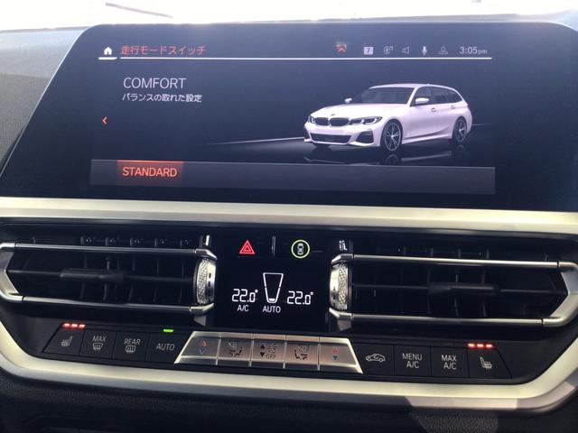 320d xDriveツーリング Mスポーツ 4WD クリーンディーゼル コンフォートパッケージ HIFIスピーカー シートヒーター 電動リヤゲート アクティブクルーズコントロール タッチパネルHDDナビ リヤビューカメラ ETC2.0 禁煙車(63枚目)