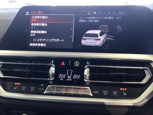 320d xDriveツーリング Mスポーツ 4WD クリーンディーゼル コンフォートパッケージ HIFIスピーカー シートヒーター 電動リヤゲート アクティブクルーズコントロール タッチパネルHDDナビ リヤビューカメラ ETC2.0 禁煙車(65枚目)