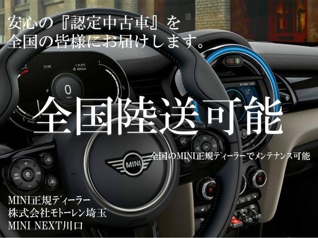 ジョンクーパーワークス クラブマン 4WD ヘッドアップディスプレイ アクティブクルーズコントロール タッチパネルHDDナビ リヤビューカメラ シートヒーター アンビエントライト 18インチアルミ ETC2.0 Bluetooth 禁煙(4枚目)
