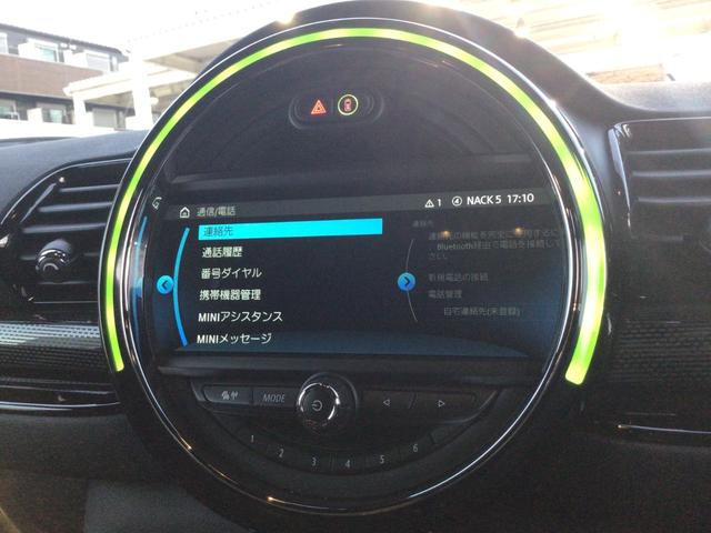ジョンクーパーワークス クラブマン 4WD ヘッドアップディスプレイ アクティブクルーズコントロール タッチパネルHDDナビ リヤビューカメラ シートヒーター アンビエントライト 18インチアルミ ETC2.0 Bluetooth 禁煙(56枚目)