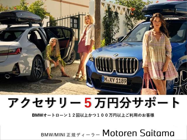 ５３０ｅ　Ｍスポーツ　イノベーションパッケージ　レーザーライト　ヘッドアップディスプレイ　１９インチアルミ　黒革　４席シートヒーター　アクティブクルコン　ワイヤレスチャージ　タッチパネルＨＤＤナビ　全周囲カメラ　禁煙車(3枚目)