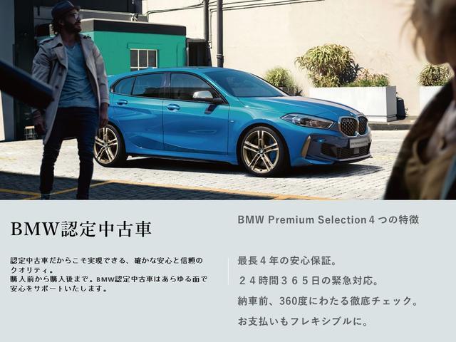 xDrive 20d Mスポーツ ハイライン 茶革 4席シートヒーター オプション20インチアルミ アダプティブLEDヘッドライト アクティブクルーズコントロール タッチパネルHDDナビ フルセグTV 全周囲カメラ 衝突軽減 禁煙車(4枚目)
