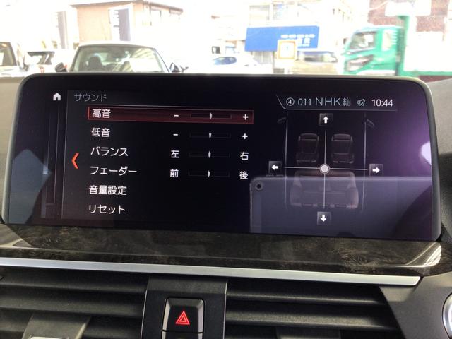 xDrive 20d Mスポーツ ハイライン 茶革 4席シートヒーター オプション20インチアルミ アダプティブLEDヘッドライト アクティブクルーズコントロール タッチパネルHDDナビ フルセグTV 全周囲カメラ 衝突軽減 禁煙車(21枚目)