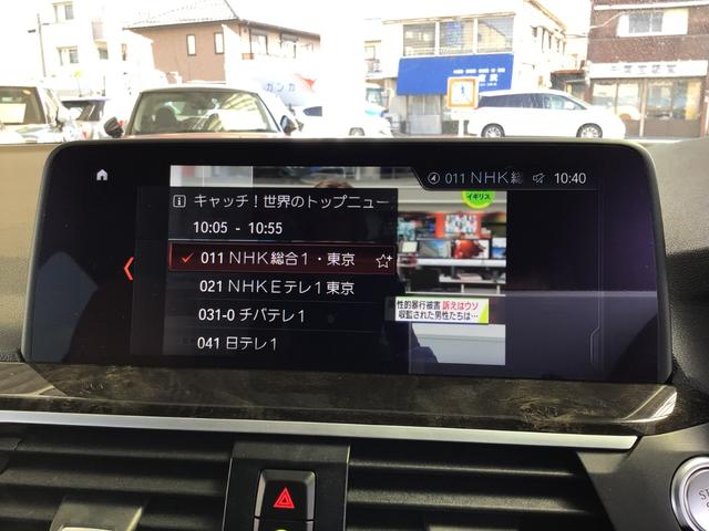 xDrive 20d Mスポーツ ハイライン 茶革 4席シートヒーター オプション20インチアルミ アダプティブLEDヘッドライト アクティブクルーズコントロール タッチパネルHDDナビ フルセグTV 全周囲カメラ 衝突軽減 禁煙車(49枚目)