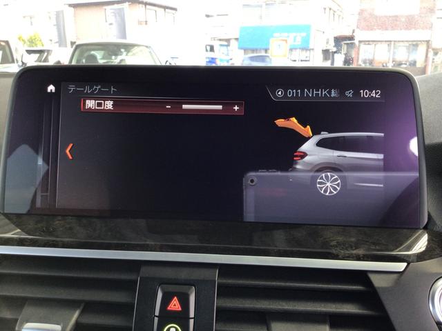 xDrive 20d Mスポーツ ハイライン 茶革 4席シートヒーター オプション20インチアルミ アダプティブLEDヘッドライト アクティブクルーズコントロール タッチパネルHDDナビ フルセグTV 全周囲カメラ 衝突軽減 禁煙車(52枚目)