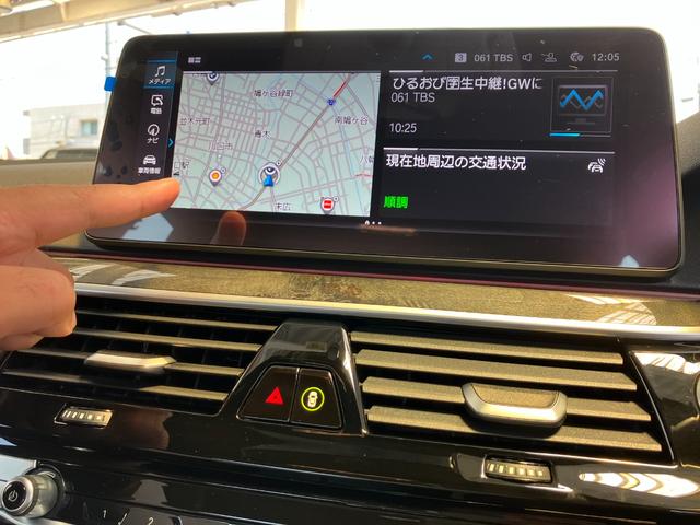 ５３０ｅ　Ｍスポーツ　エディションジョイ＋　新車保証継承　黒革　４席シートヒーター　電動トランク　ヘッドアップディスプレイ　アクティブステアリング　タッチパネルＨＤＤナビ　全周囲カメラ　ＴＶ　アクティブクルコン　１９インチＡＷ　当社デモカー(53枚目)