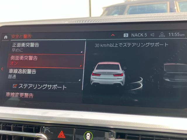 ＢＭＷ ３シリーズ