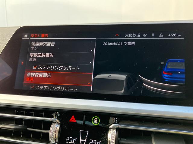 ３２０ｄ　ｘＤｒｉｖｅ　Ｍスポーツ　ワンオーナー　タッチパネル式ＨＤＤナビ　バックカメラ　ＡＣＣ　ＬＥＤヘッドライト　前後ドライブレコーダー　ドライビングアシスト　ワイヤレスチャージング　ライブコックピット　レーンチェンジウォーニング(18枚目)