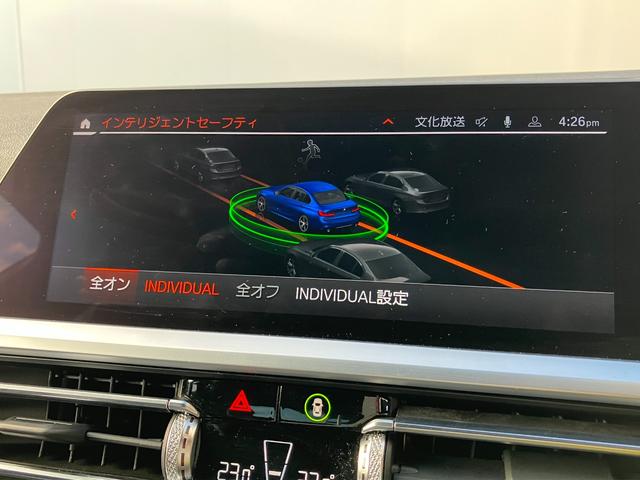 ３２０ｄ　ｘＤｒｉｖｅ　Ｍスポーツ　ワンオーナー　タッチパネル式ＨＤＤナビ　バックカメラ　ＡＣＣ　ＬＥＤヘッドライト　前後ドライブレコーダー　ドライビングアシスト　ワイヤレスチャージング　ライブコックピット　レーンチェンジウォーニング(67枚目)