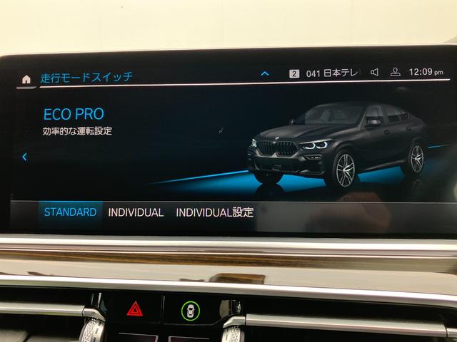 ｘＤｒｉｖｅ　３５ｄ　Ｍスポーツ　ワンオーナー　パノラマサンルーフ　２２インチアルミ　黒レザーシート　コンフォートプラスパッケージ　地デジ付タッチパネル式ＨＤＤナビ　ヘッドアップディスプレイ　ＡＣＣ(69枚目)