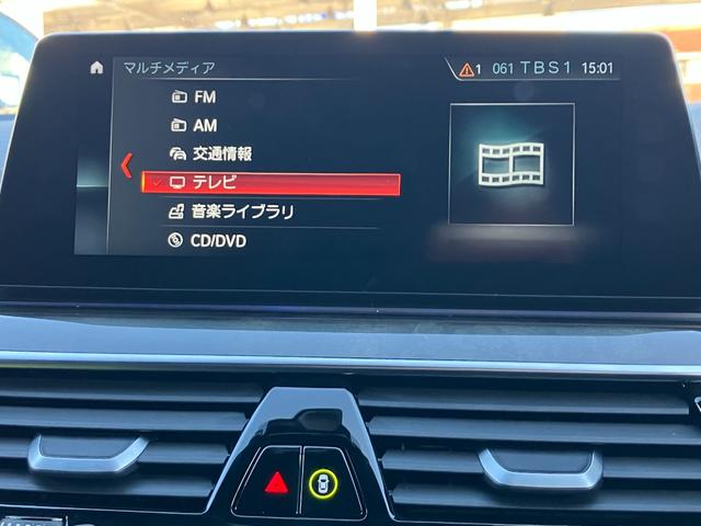 ５シリーズ ５３０ｅ　Ｍスポーツ　ワンオーナー　セレクトパッケージ　サンルーフ　黒レザーシート　ヘッドアップディスプレイ　ハーマンカードンスピーカー　地デジ付タッチパネル式ＨＤＤナビ　ＡＣＣ（21枚目）